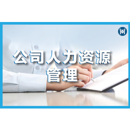 許昌企業(yè)解除勞動(dòng)合同實(shí)務(wù)指引與專(zhuān)業(yè)服務(wù)咨詢(xún)——鄭州安博人力資源服務(wù)解析