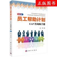 人力資源管理咨詢(xún)服務(wù) 現(xiàn)代企業(yè)的戰(zhàn)略伙伴與價(jià)值引擎